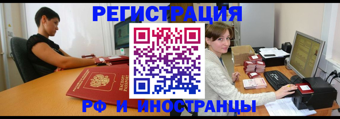 регистрация для дет. сада в Калининградской области